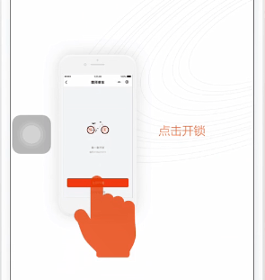 摩拜单车使用蓝牙开锁功能方法 摩拜单车如何使用蓝牙开锁功能