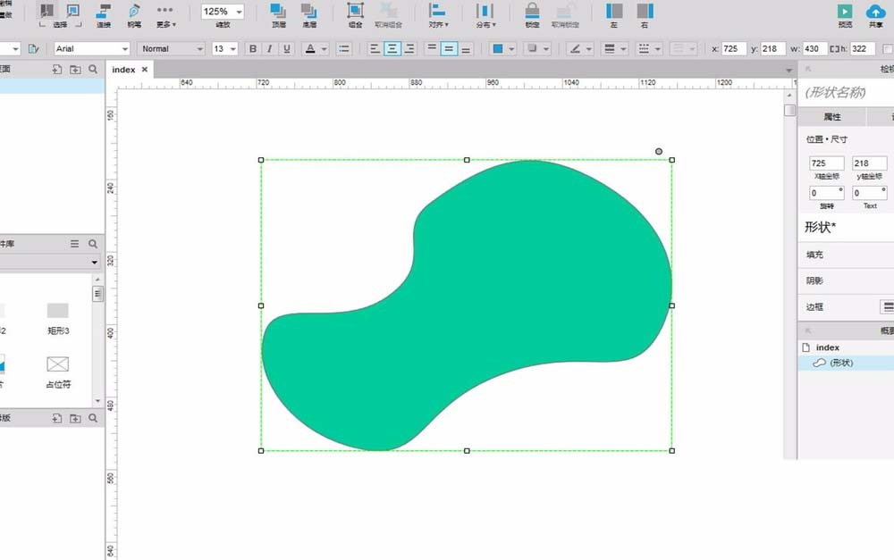 Axure中使用钢笔工具绘制图形具体操作步骤