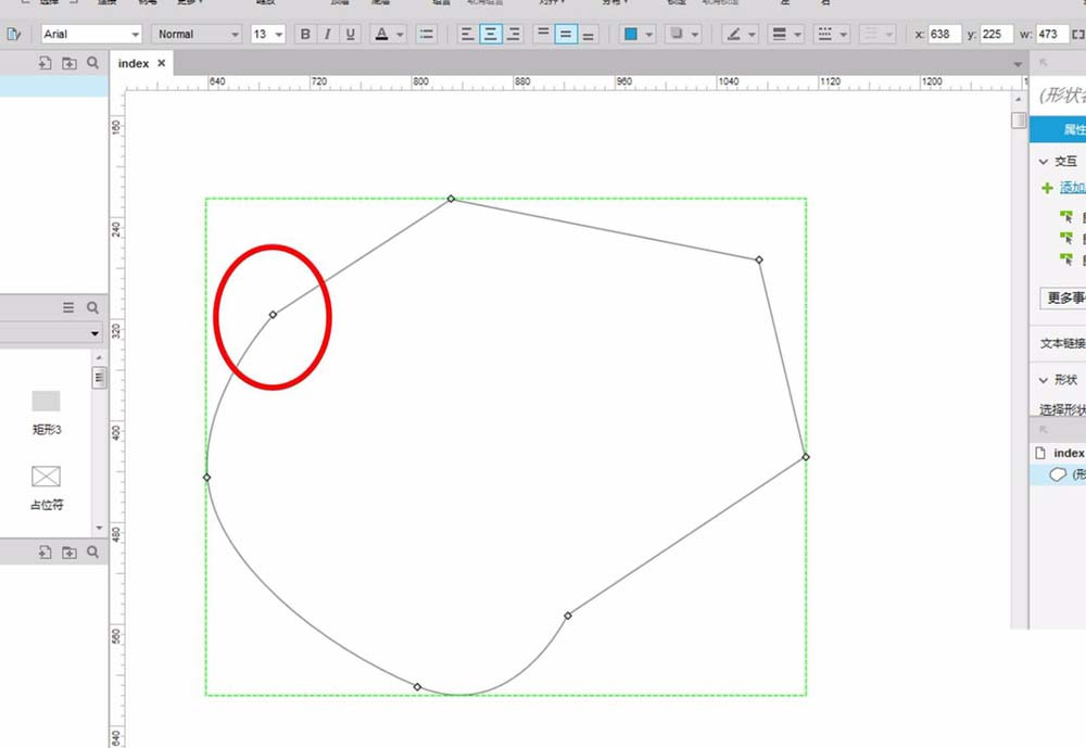 Axure中使用钢笔工具绘制图形具体操作步骤