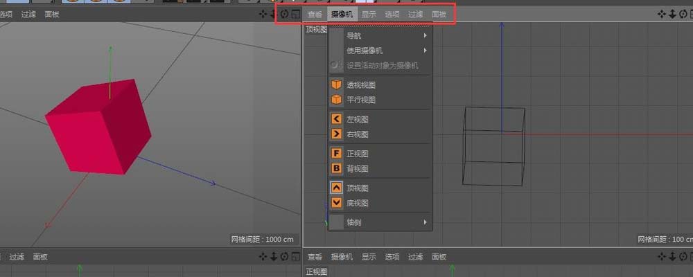 c4d中如何绘制物体 具体流程介绍