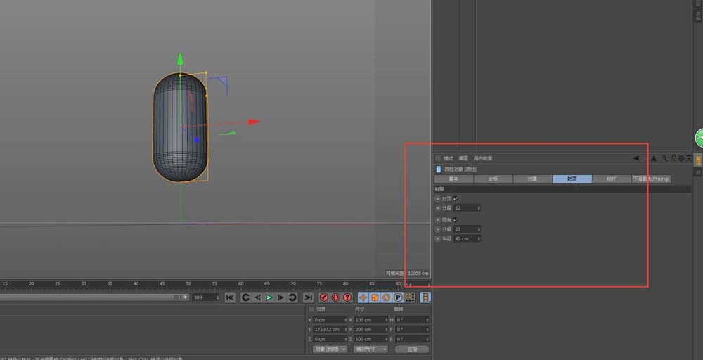 c4d中如何绘制物体 具体流程介绍