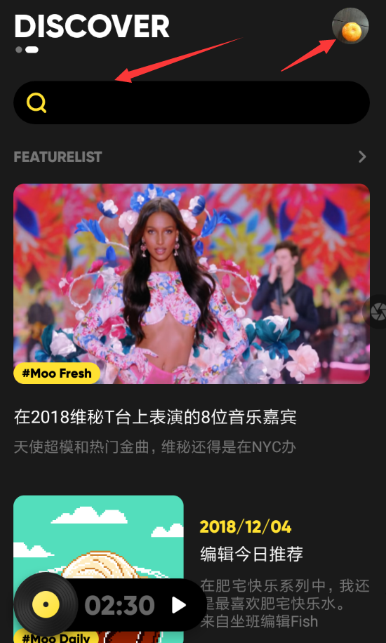 MOO音乐设置单曲循环具体流程讲述