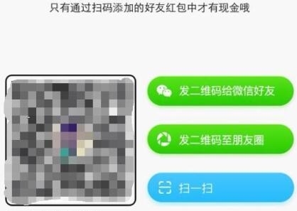 派派偷红包是什么意思啊 派派偷红包玩家怎么玩