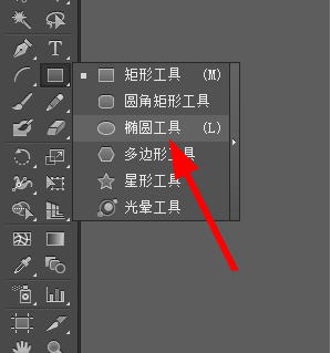 ai制作出扁平化水滴矢量图具体操作流程