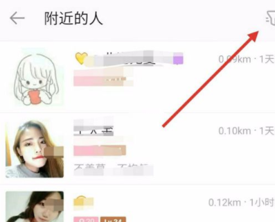 在陌陌中怎么筛选附近人 图文步骤讲解