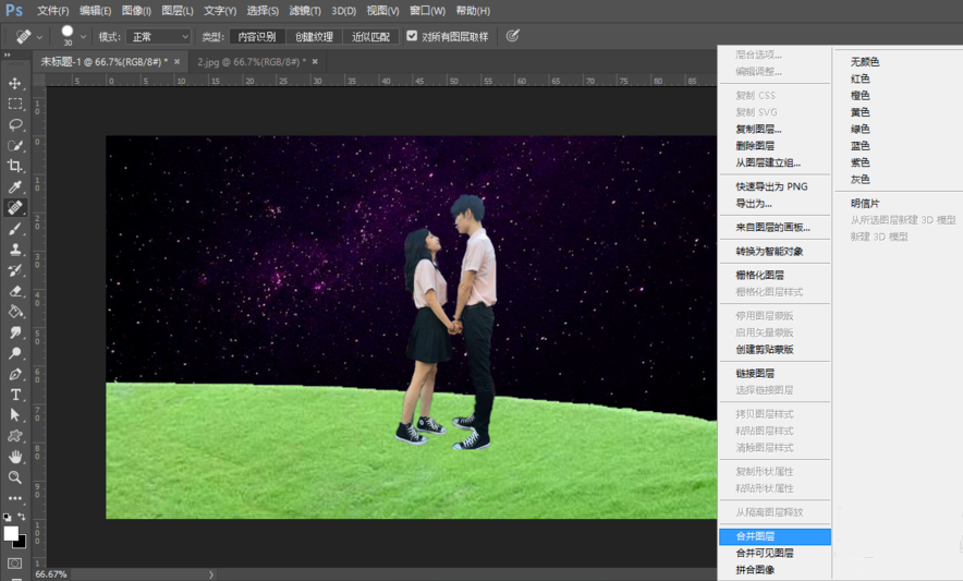 使用Photoshop做出人物剪影效果具体操作步骤