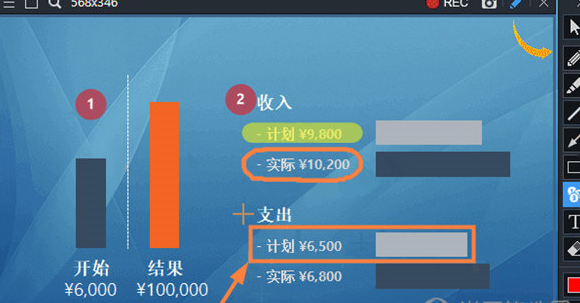 Bandicam如何录制矩形窗口 具体操作步骤