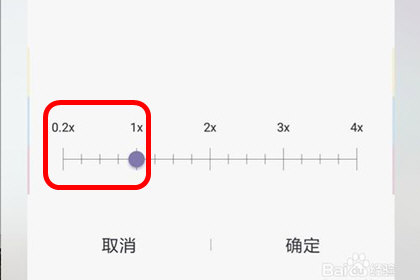 快影如何制作慢动作 慢动作图文教学