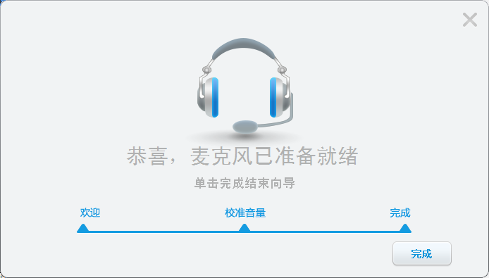 讯飞输入法PC版语音输入怎么用 讯飞输入法PC版语音输入使用教程