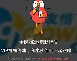 全民k歌歌房在哪里 全民k歌歌房怎么进