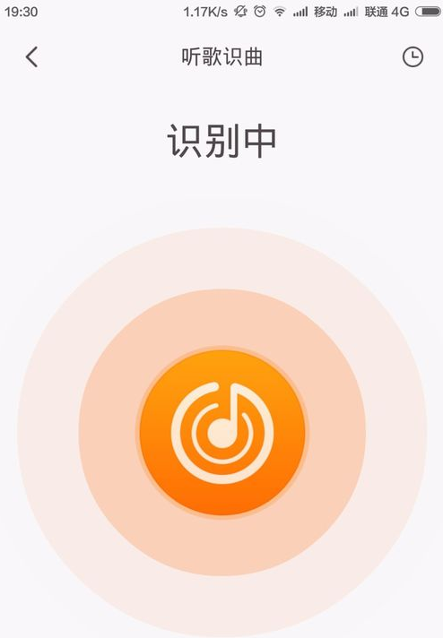 虾米音乐点歌识别曲在哪 虾米音乐会员可以下载付费歌曲吗