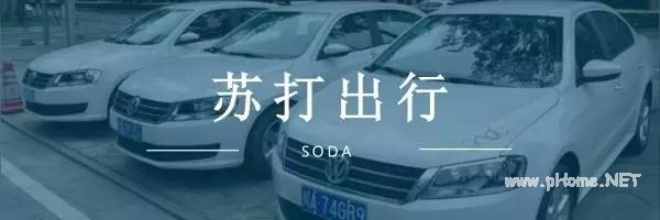 成都共享汽车有哪些 成都共享汽车app哪个好