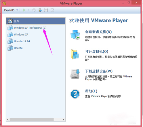 vmware获取虚拟机所有权失败怎么办?vmware虚拟机无法获取所有权解决方法