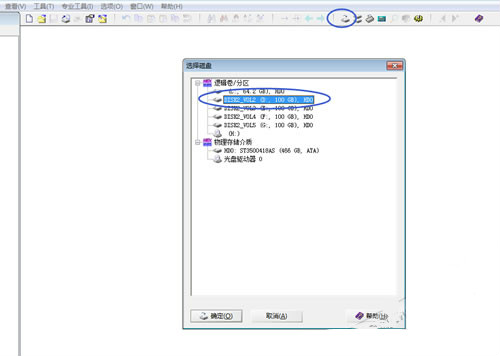 如何用winhex恢复数据?winhex数据恢复教程