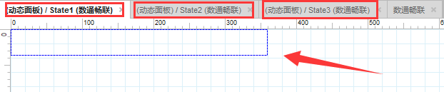 使用Axure RP为网页添加滚动字幕具体操作步骤