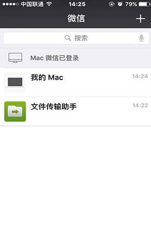 微信我的mac是什么意思啊 微信我的mac有什么用