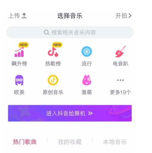 一键清理大师APP具体使用过程讲解