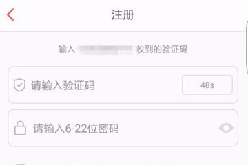 淘新闻APP怎么迅速赚金币 具体操作编步骤