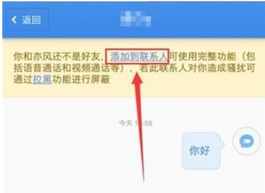 子弹短信看附近的人方法介绍 子弹短信如何看附近的人