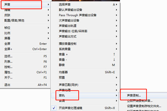 完美解码如何截取音频 具体操作方法