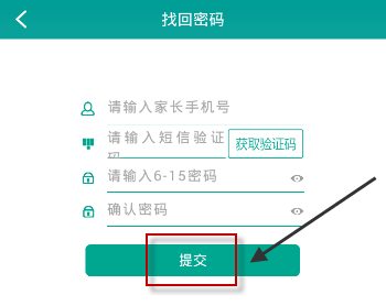 乐教乐学密码忘记怎么办？具体解决方法