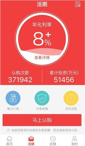 秒钱app详细使用步骤介绍