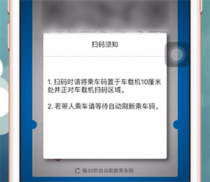 湘行一卡通APP详细使用流程介绍