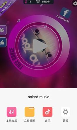 脸部跳舞机APP如何导入音乐？具体操作流程介绍