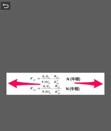 印象笔记软件设置图片大小的操作流程