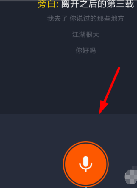 配音秀如何设置背景音？ 配音秀设置背景音乐攻略介绍!