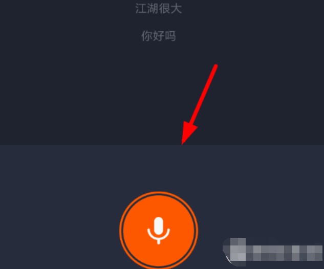 配音秀人声如何调大？ 配音秀人声调整方法介绍！