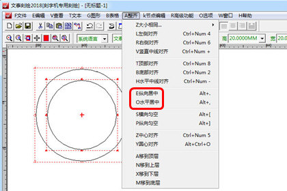 文泰雕刻中圆形刻绘的具体操作流程