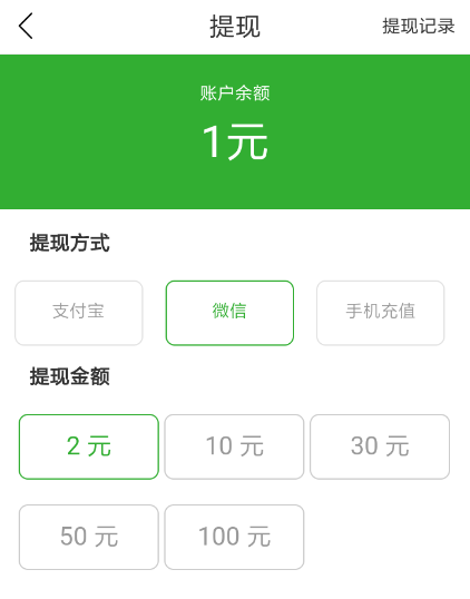 兔头条app怎么赚钱 兔头条app赚钱方法介绍