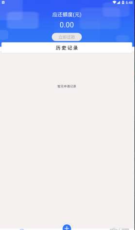 20181023新出贷款app分享_最新贷款软件介绍