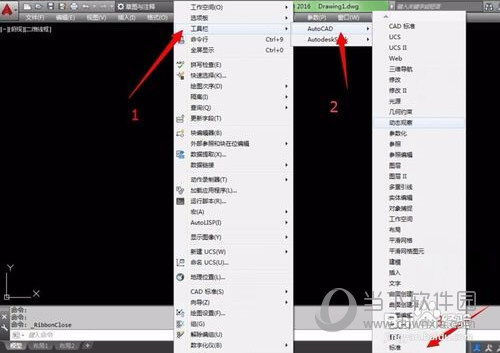 AutoCAD2016怎么切换到经典模式 调经典模式教程