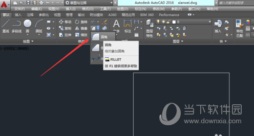 AutoCAD2016怎么倒圆角 倒圆角命令设置教程