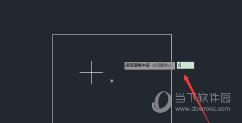 AutoCAD2016怎么倒圆角 倒圆角命令设置教程