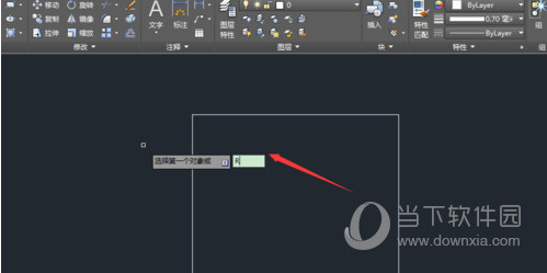 AutoCAD2016怎么倒圆角 倒圆角命令设置教程