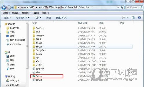 AutoCAD2016怎么破解安装 破解版安装教程