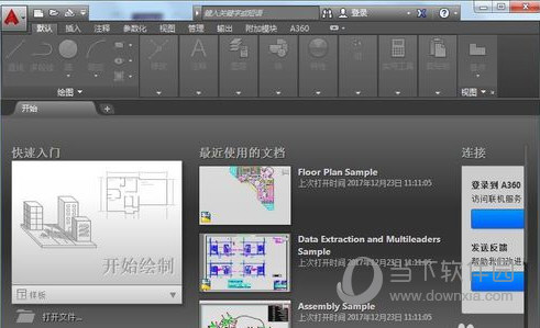 AutoCAD2016怎么破解安装 破解版安装教程