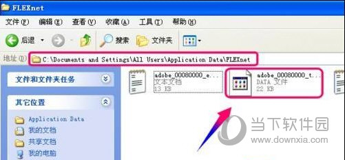 Autocad2010闪退怎么办 一打开启动后闪退解决方法