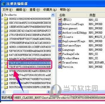 Autocad2010闪退怎么办 一打开启动后闪退解决方法