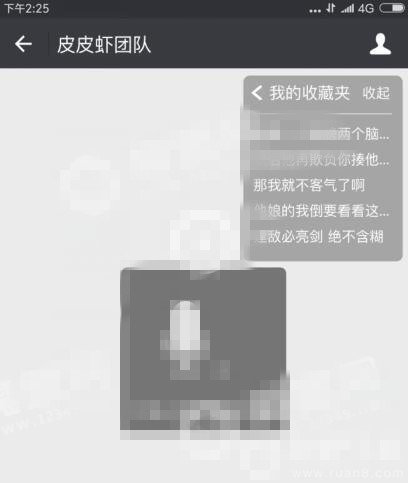 皮皮蟹语音包怎么发送语音？具体操作步骤讲解