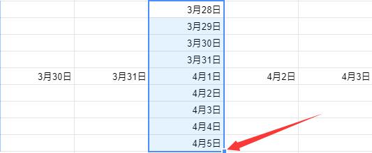 腾讯文档怎么编辑日期