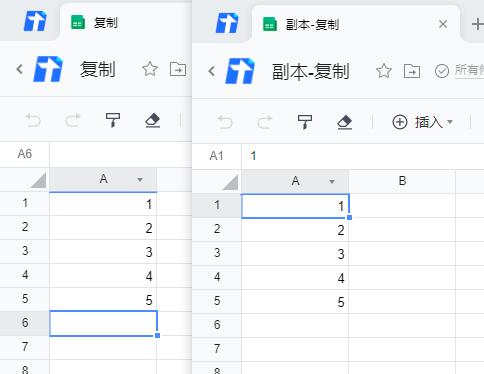 腾讯文档在线表格复制