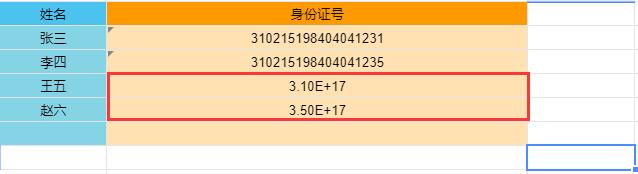 腾讯文档网页版出现乱码