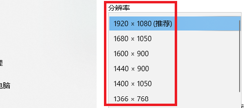 电脑app变大了调回去方法