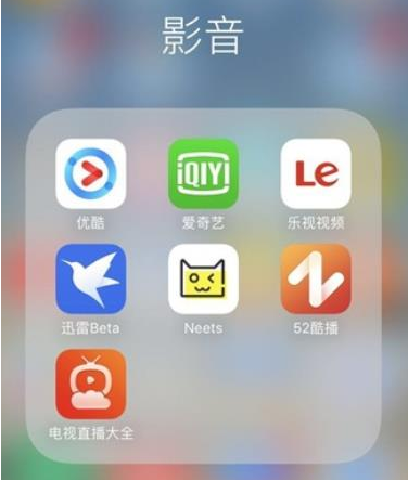 迅雷beta无法验证应用怎么办