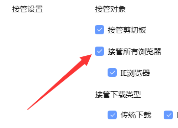 迅雷无法下载怎么解决