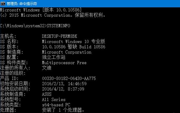 3dmark无系统信息可用解决方法